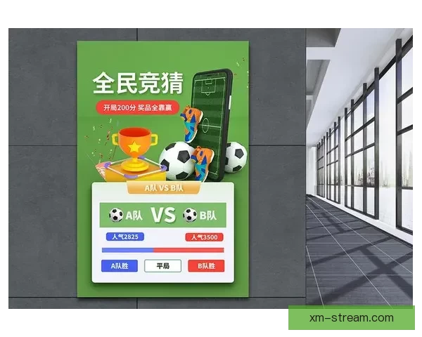 精准数据解读助力胜负预测打造最强足球竞猜攻略