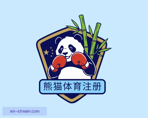 动态熊猫体育注册